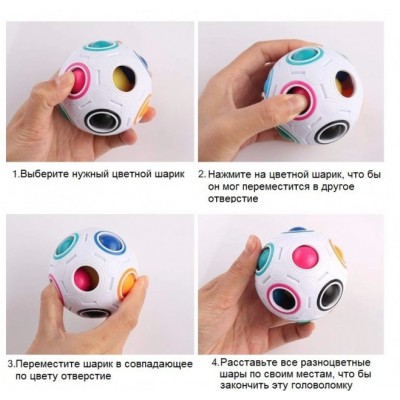 Дитяча головоломка куля Орбо Rainbow ball Smart Cube