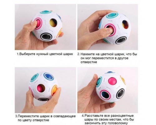 Дитяча головоломка куля Орбо Rainbow ball Smart Cube