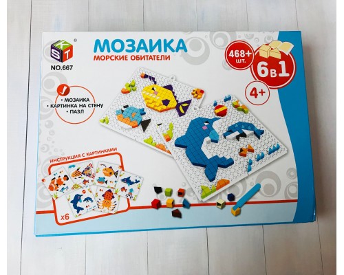 Піксельна мозаїка Морські мешканці 6в1