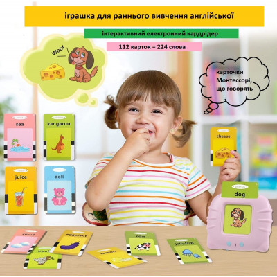 Кишенькова абетка: розмовляючі навчальні картки Монтессорі для вивчення англійської мови 224 слова Котик рожевий
